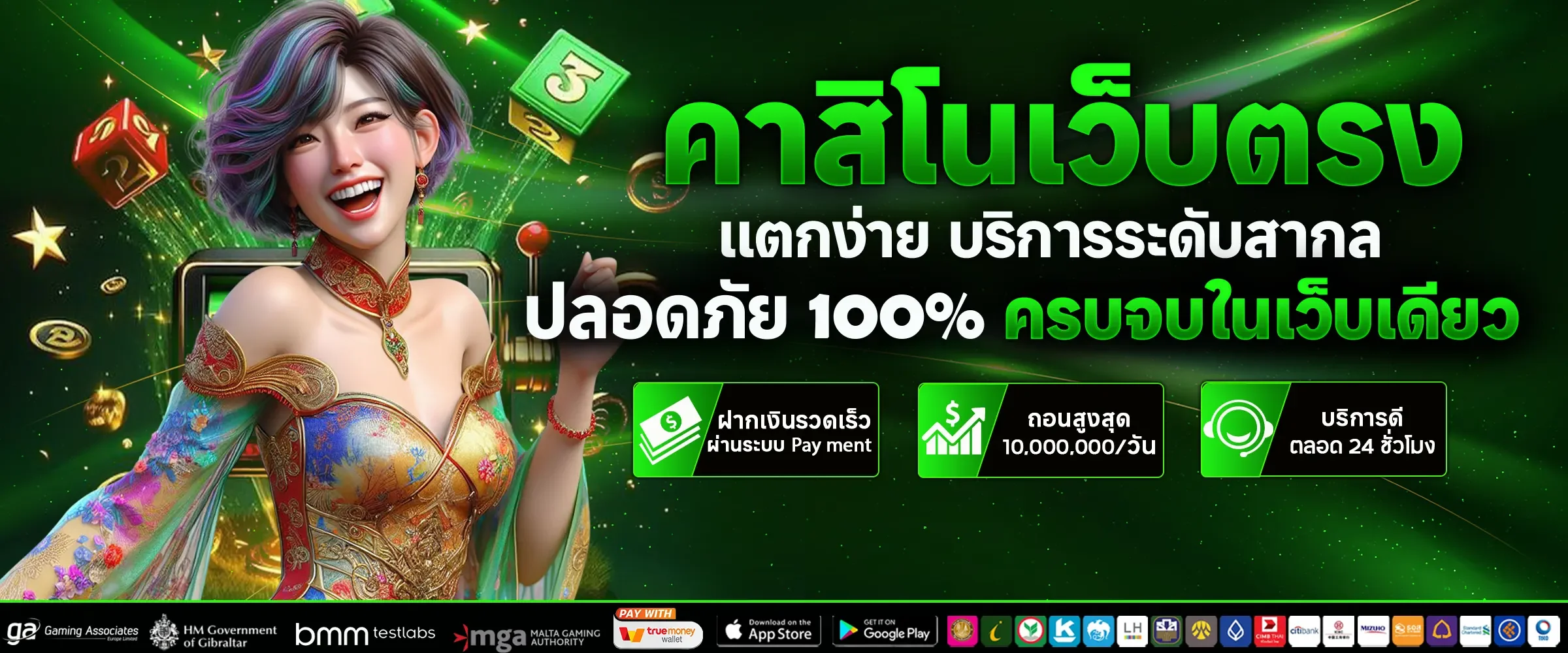 FAIRY88 สล็อตออนไลน์ รวมค่ายเกมดัง RTP สูง