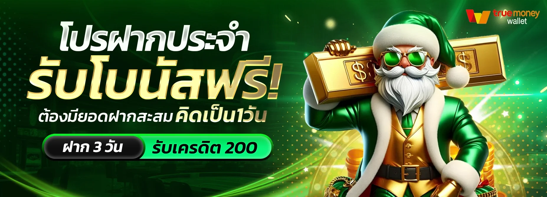 FAIRY88 สล็อตออนไลน์ รวมค่ายดัง RTP สูง