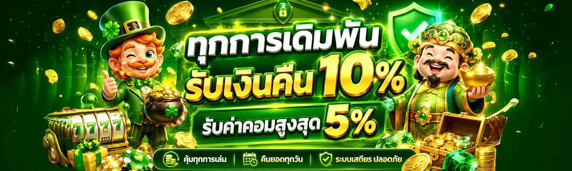 FAIRY88 คาสิโนสด สล็อต ฝากถอนออโต้ 24 ชม.