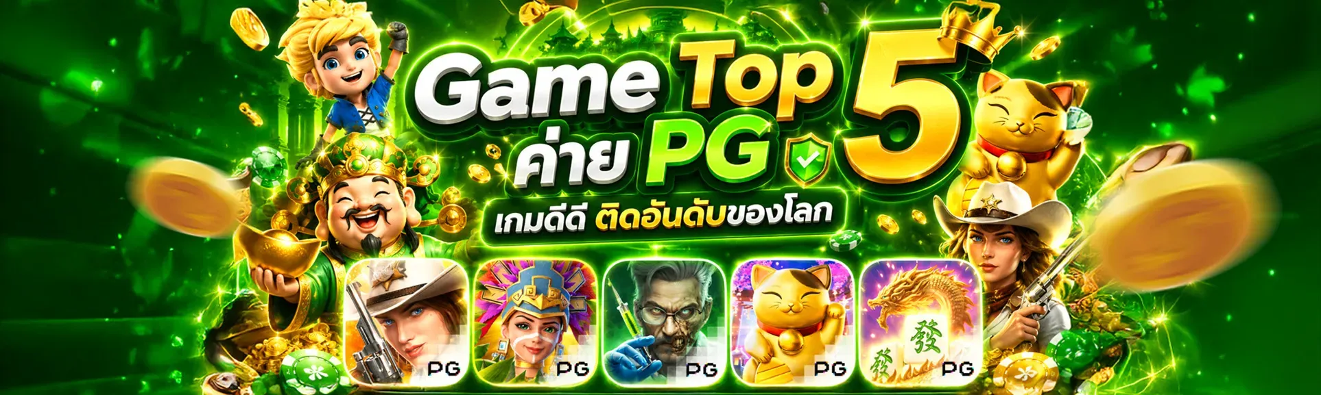 FAIRY88 คาสิโนสด สล็อต ฝากถอนออโต้ 24 ชม.