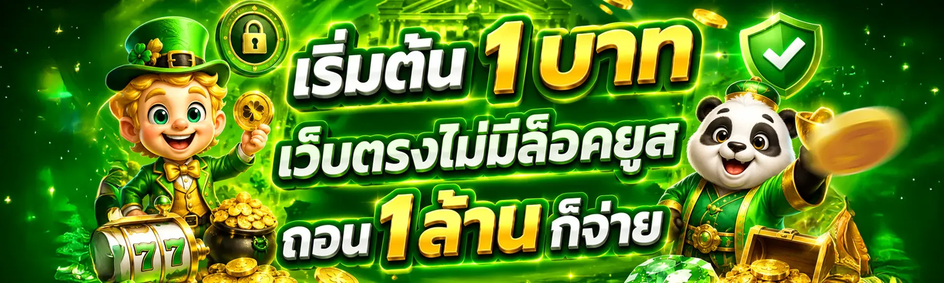 FAIRY88 คาสิโนสด สล็อต ฝากถอนออโต้ 24 ชม.