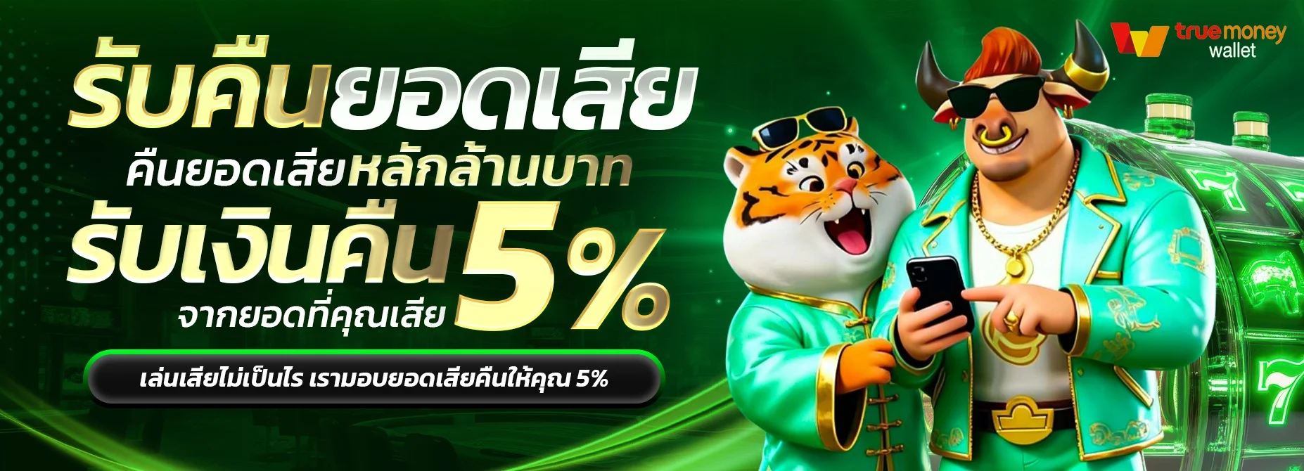 FAIRY88 แทงบอลออนไลน์ ราคาน้ำดีทุกลีก